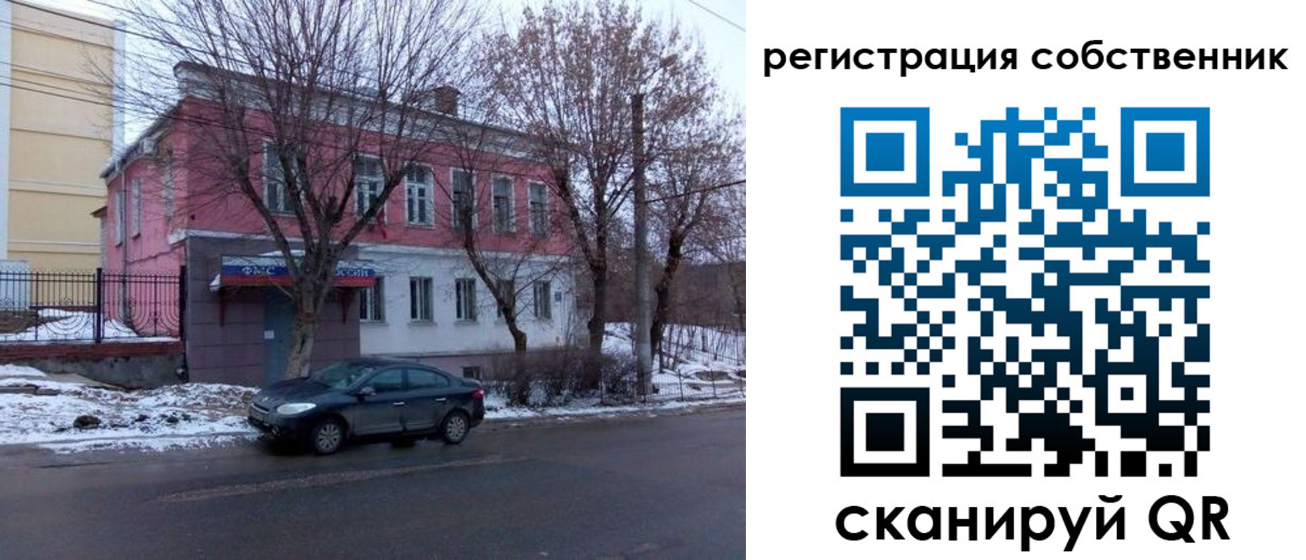 прописка в квартире в Волчанске