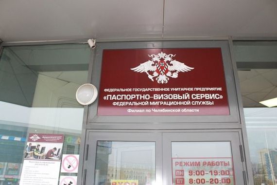 прописка в Волчанске